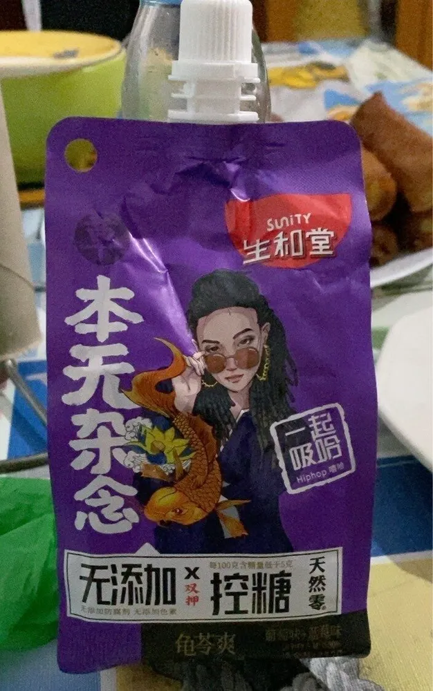 Jalea hierba