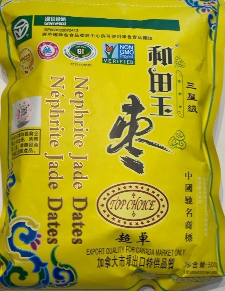 Nephrite Jade Dates