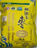 Nephrite Jade Dates