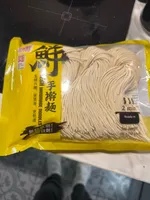 Fresh Ramen Noodles
