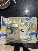 Glutinous Rice Ball Sesame