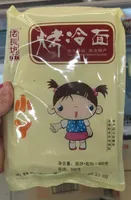 Long folk customs northeast specialties