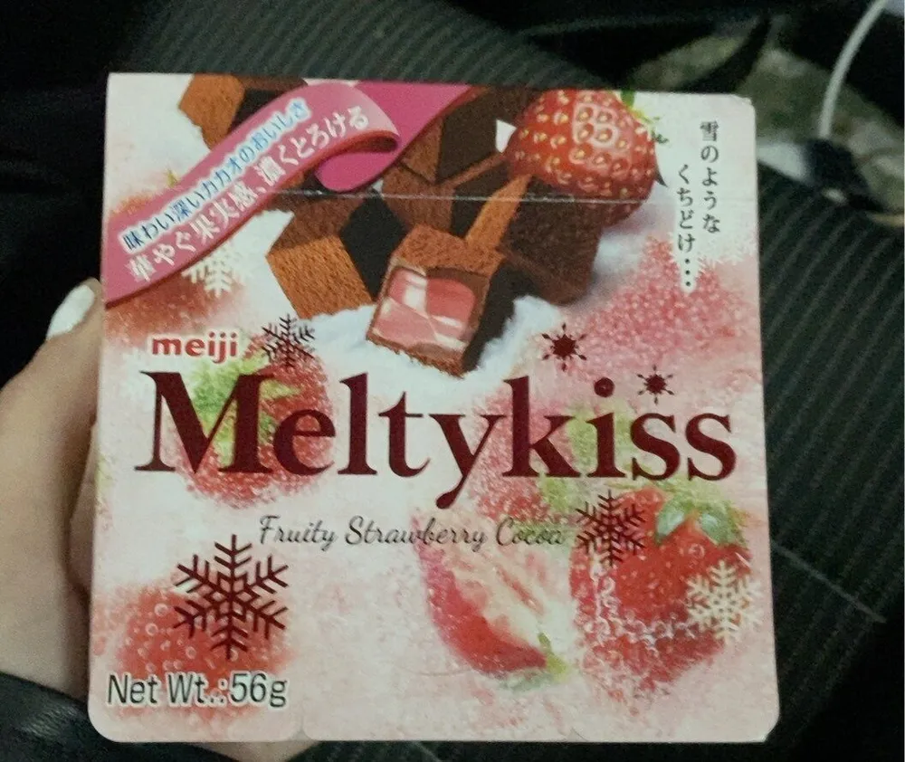 Meltykiss