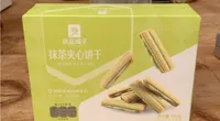 Biscuit au matcha