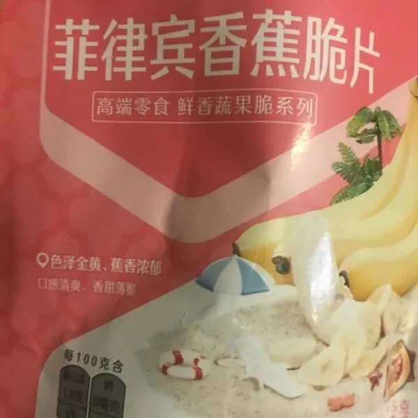 Philippine banana chips