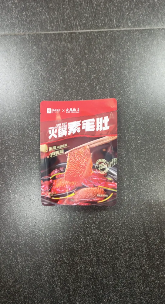 火锅素毛肚