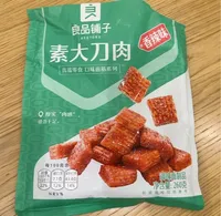 Bestore - cube vegetarien épicé
