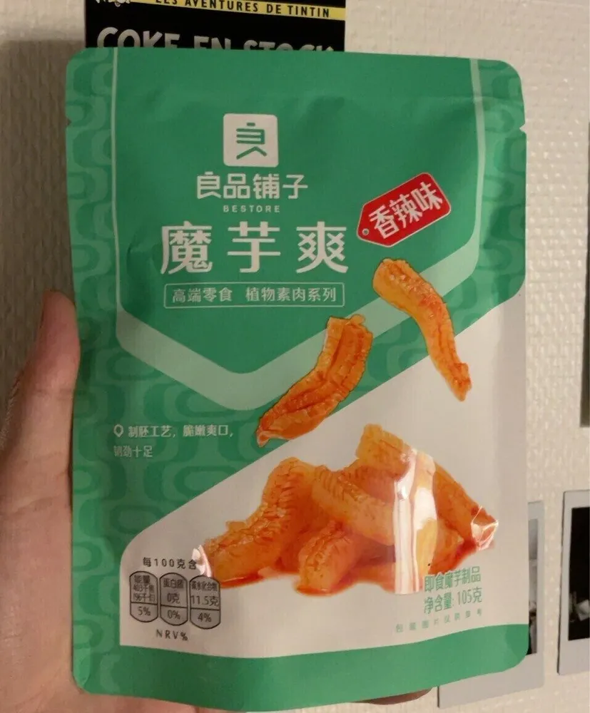 Snack konjuack