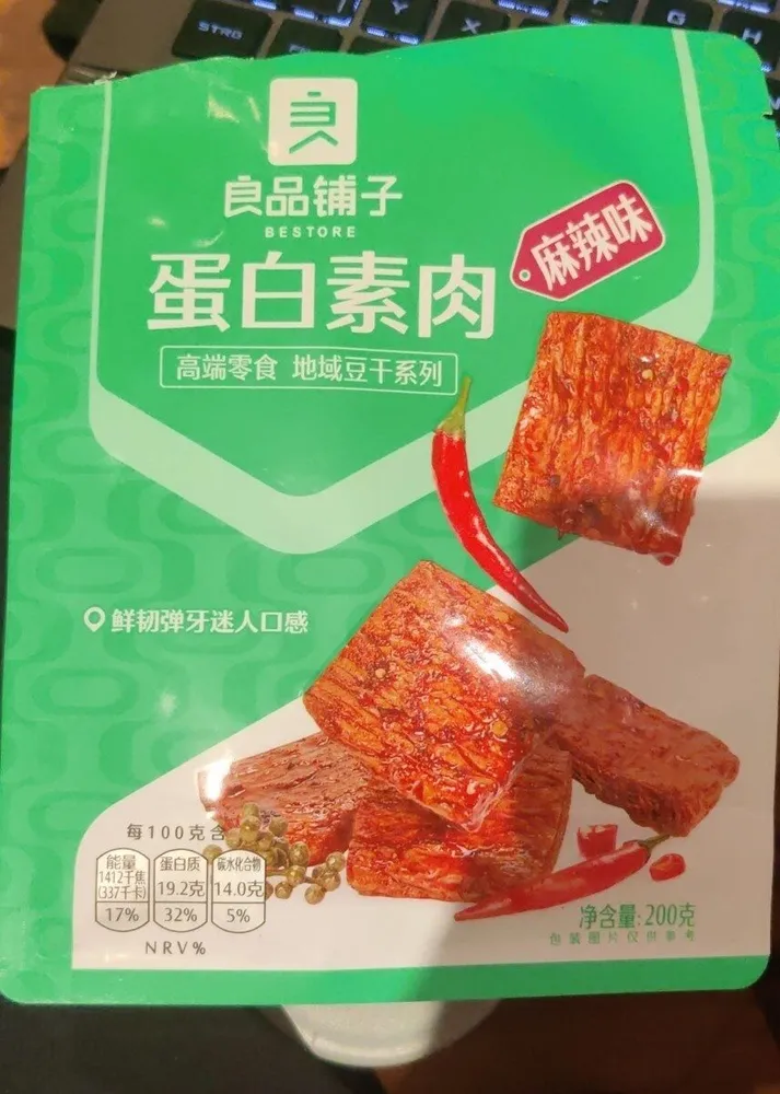 BS Dried Beancurd - Hot & Spicy Flavour