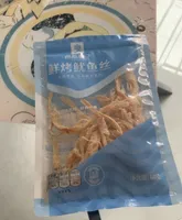 Roasted squid strips