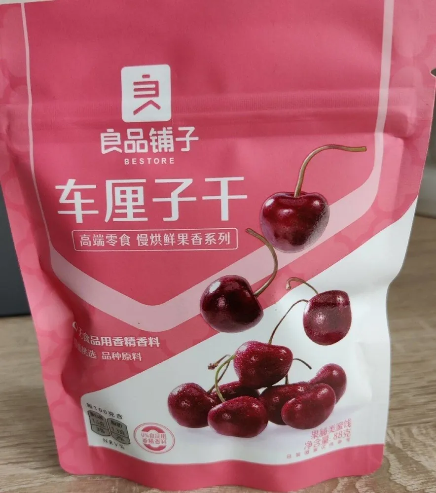 Cerises séchées