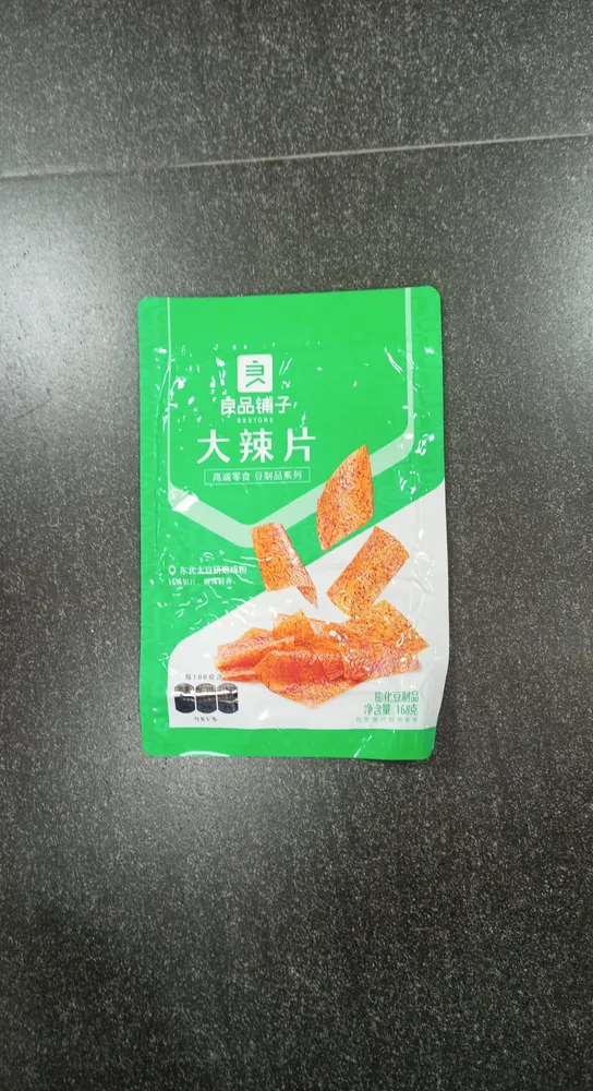 大辣片