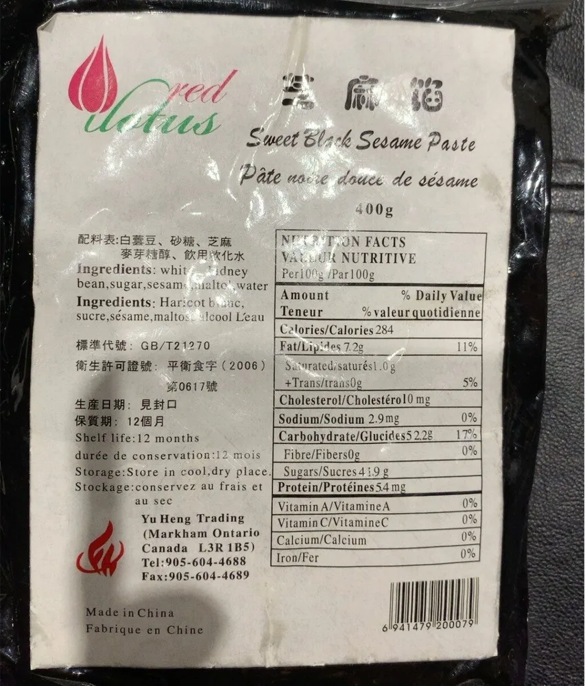 Sweet Black Sesame Paste
