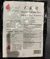 Sweet Black Sesame Paste