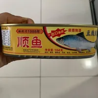 Black dace fish