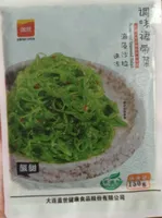 Ensalada de algas