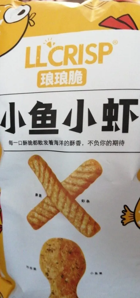 LLCRISP