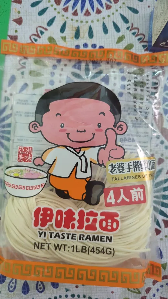 Yi Taste Ramen