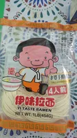 Yi Taste Ramen
