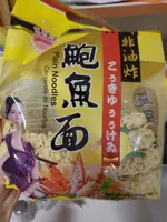Plain Noodles