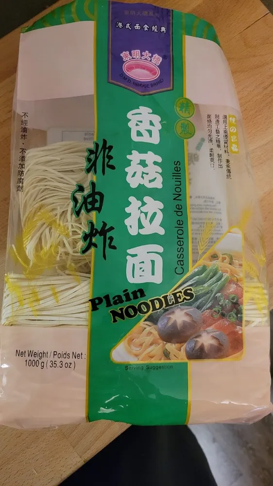 Plain Noodles