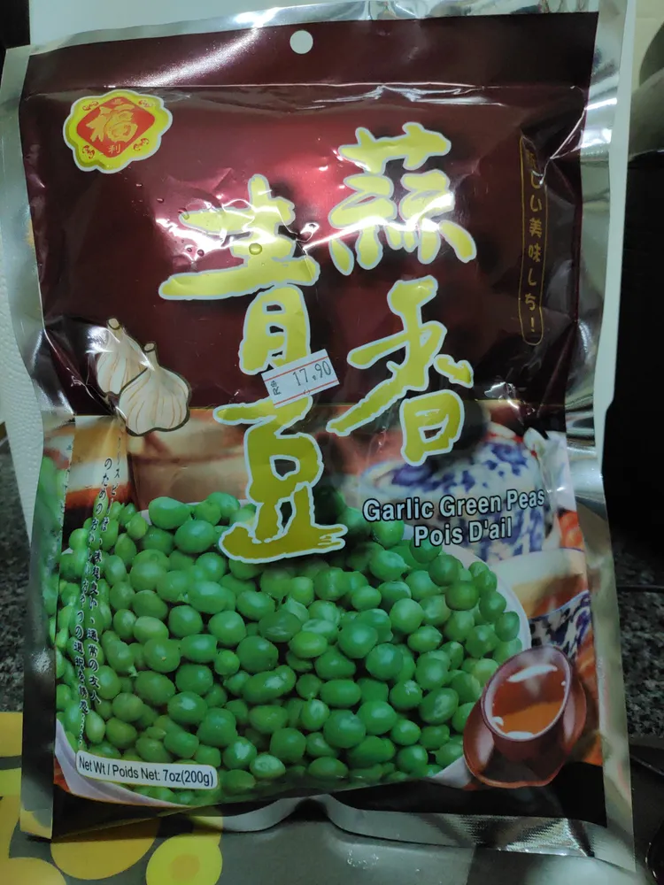 Garlic Green Peas