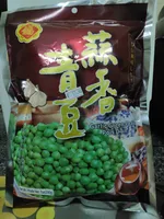 Garlic Green Peas