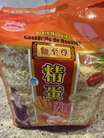 Plain Noodles
