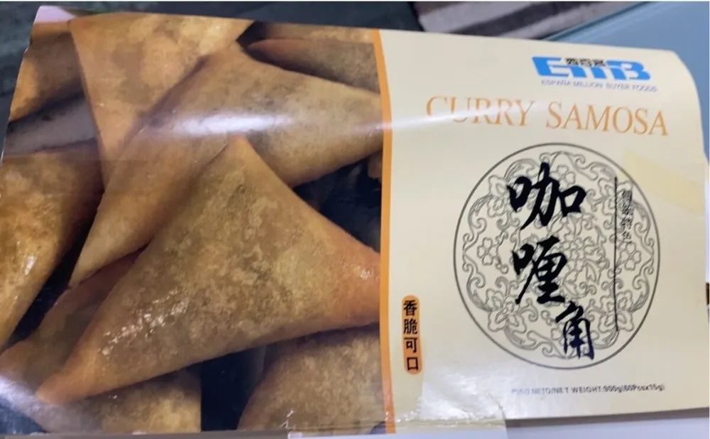 Curry Samosa
