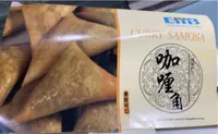 Curry Samosa