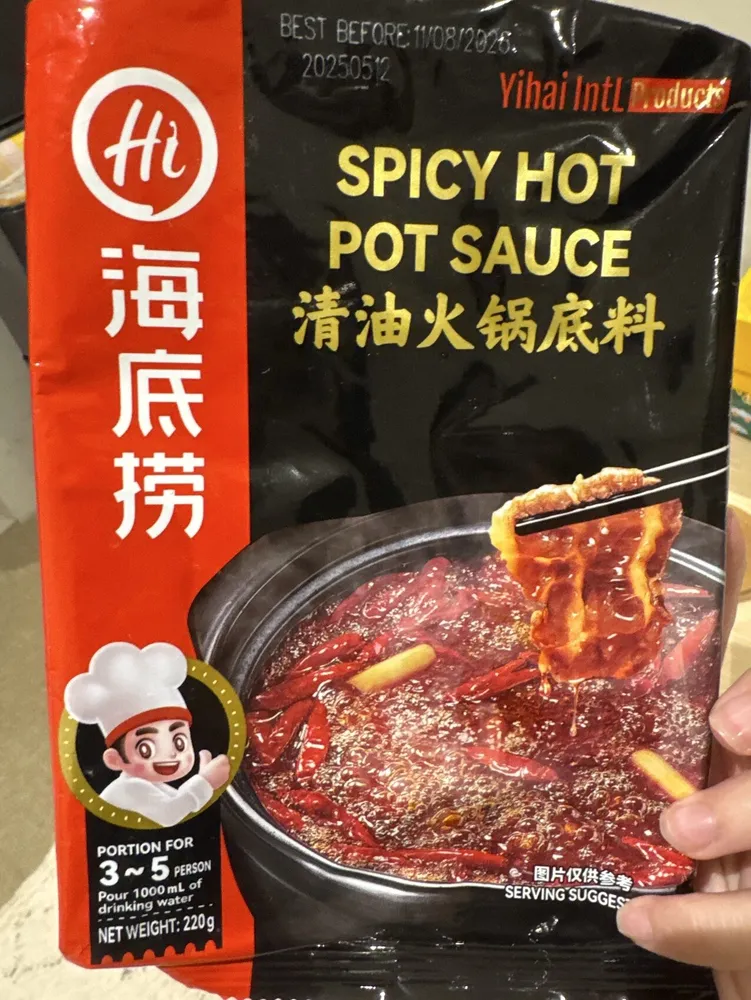 Spicy Hot Pot Sauce