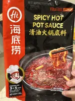 Spicy Hot Pot Sauce