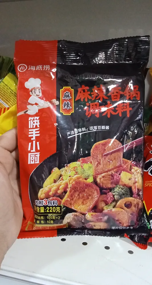 HDL Hot Pot Spicy Soup Base 220G