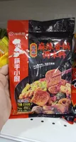 HDL Hot Pot Spicy Soup Base 220G