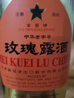 Sake Mei Kwei Lu