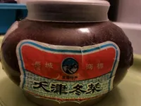 TIANJIN PRESERVED VEGETABLE