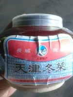Tianjin preserved vegetable