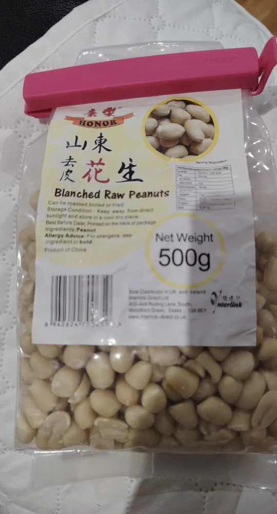 Blanched Raw Peanut