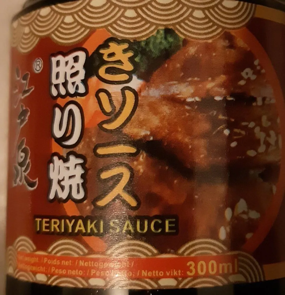 Sauce Teriyaki 300ml