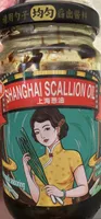 Shanghai Scallion Oil