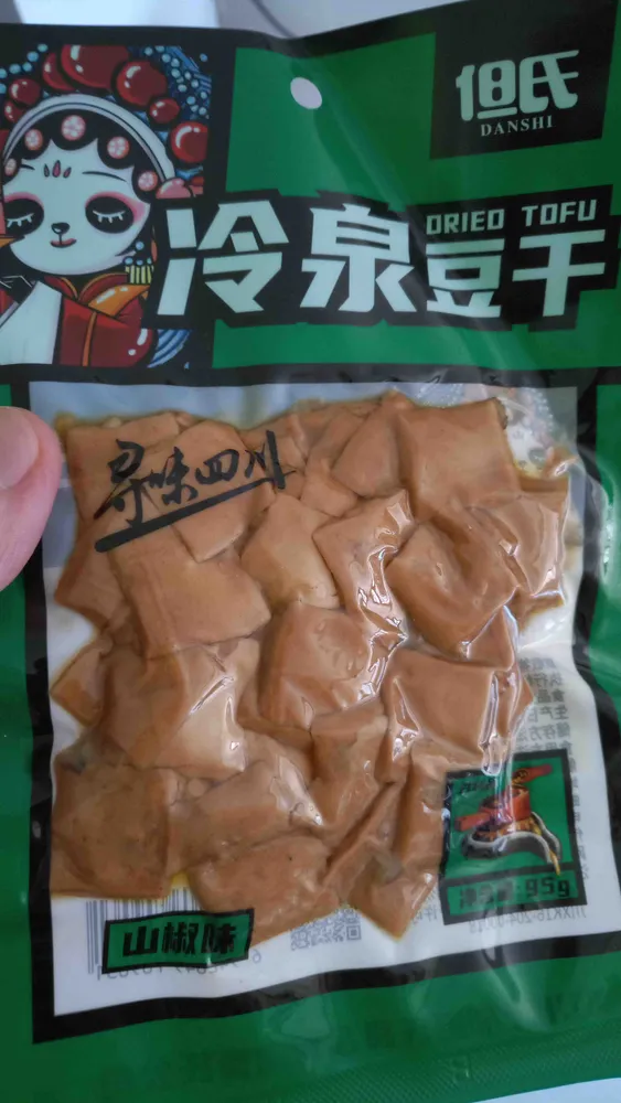 Dried tofu chili