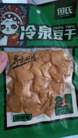 Dried tofu chili