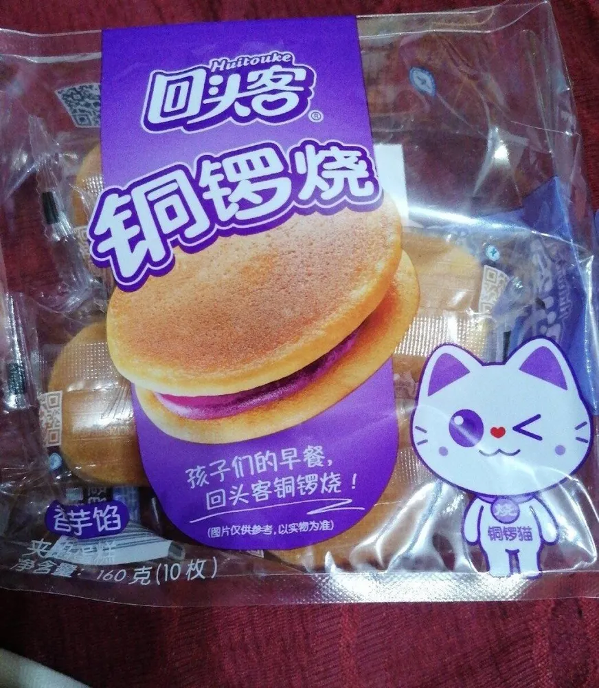 Dorayaki de sabor a taro