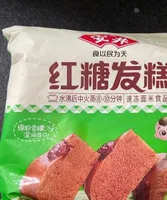 brown sugar steamed bun