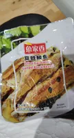 Fried Dace with Salted Black Beans 豆豉鯪魚