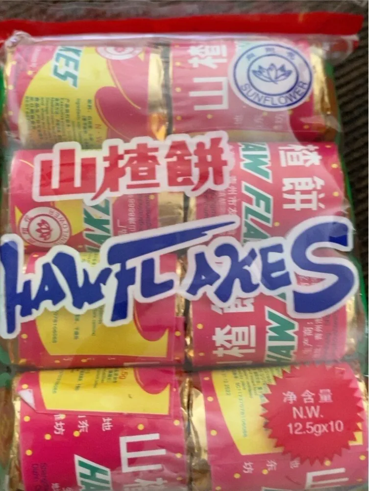 HawFlakes