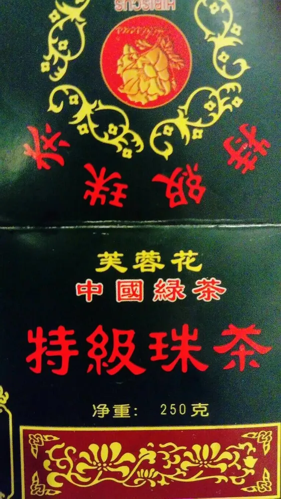 Thé vert de Chine