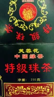 Thé vert de Chine