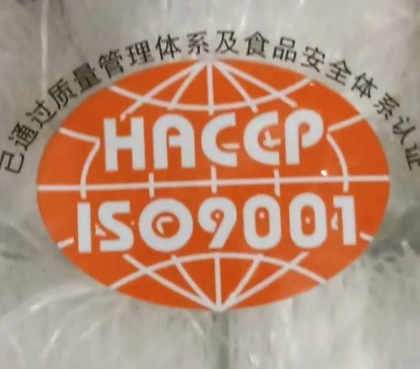 Vermicelli