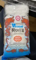 Vermicelli